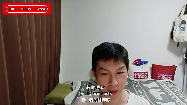 kazukota20 webcam