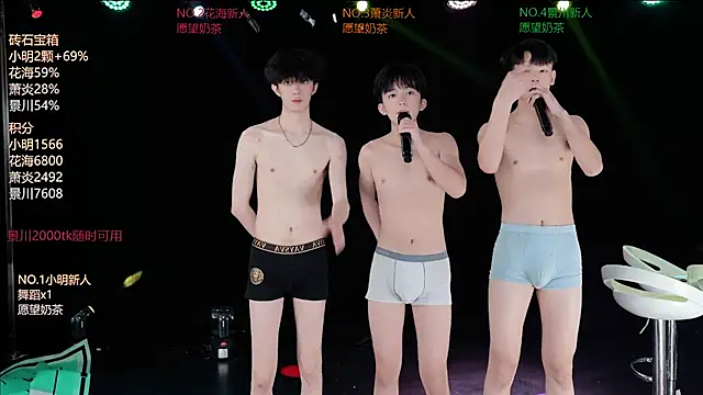 EXO-ONE webcam