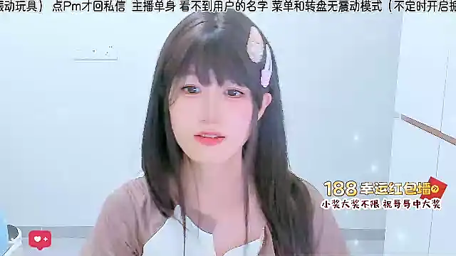 Sunflower_cute11 webcam