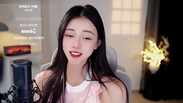 Ocean--Lili webcam