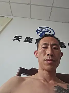 wx369369 webcam