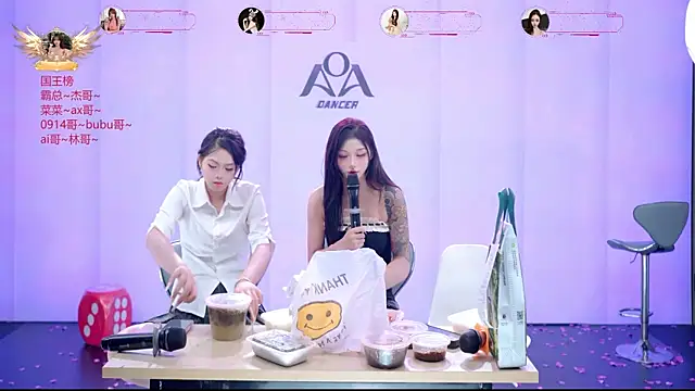 __AOA__ webcam