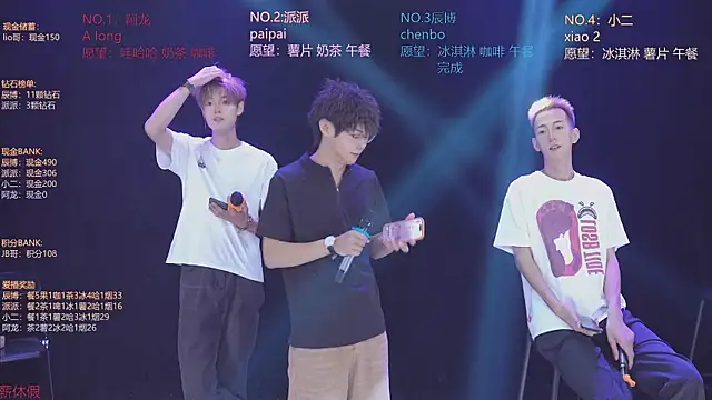 NCT-111 webcam