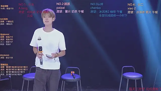NCT-111 webcam