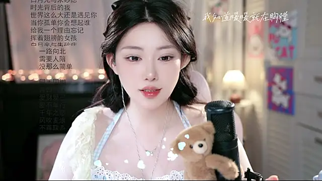 SInger-DouDou webcam