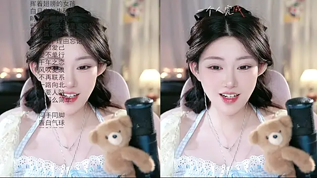 SInger-DouDou webcam