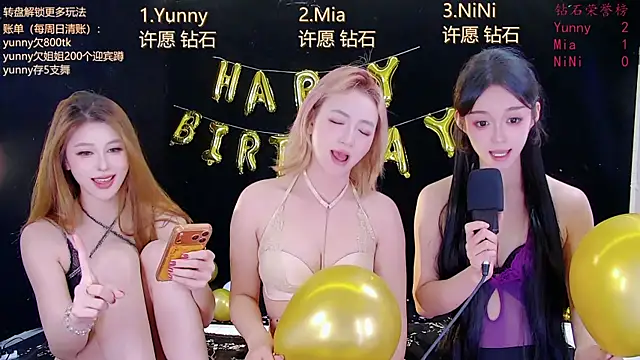 MiNi-U live webcam