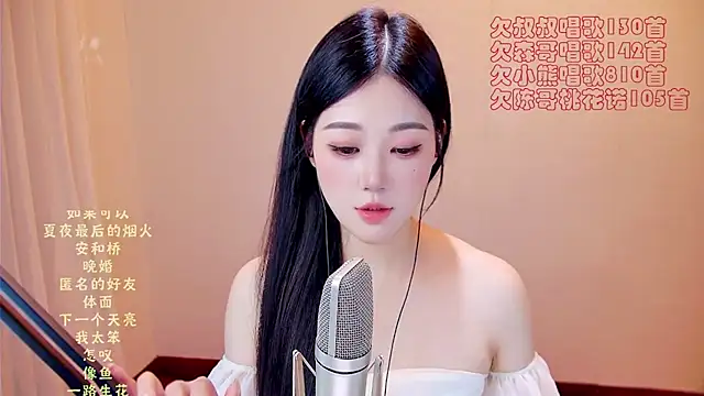 Eiayw_cc webcam