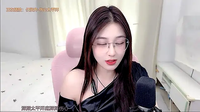 TTtia_ webcam