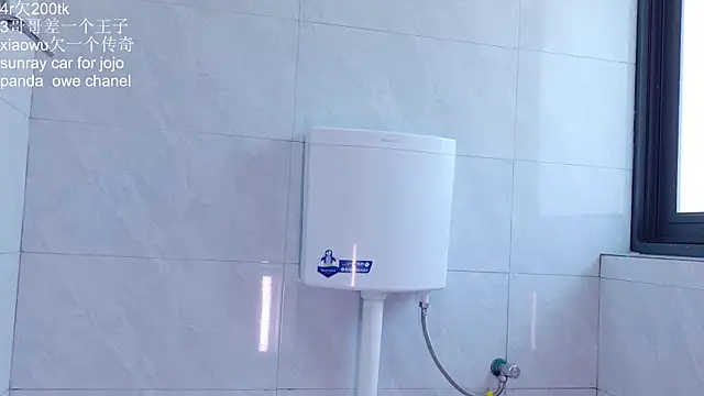 Banana-Milk69 webcam