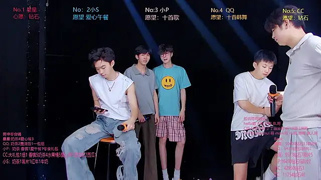 KOboys-818 webcam
