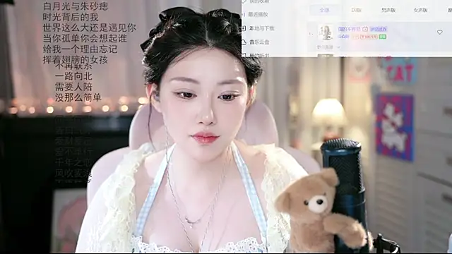 SInger-DouDou webcam