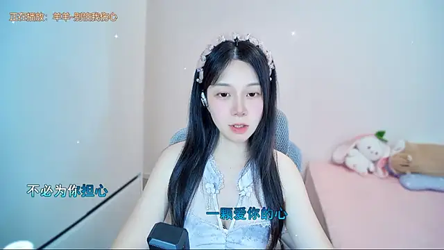 QQ-7890 webcam
