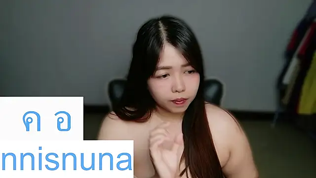 nunanunanuna webcam