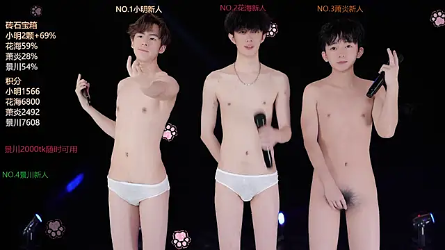 EXO-ONE live webcam