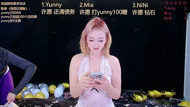 MiNi-U live sex cam