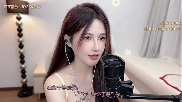 babykitty- live cam on StripChat