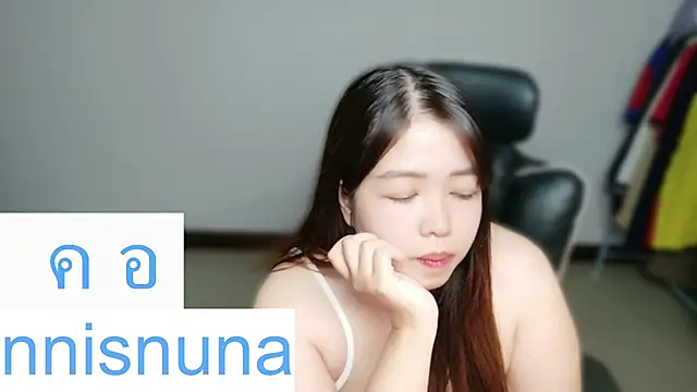 nunanunanuna - Nunanunanuna's free webcam