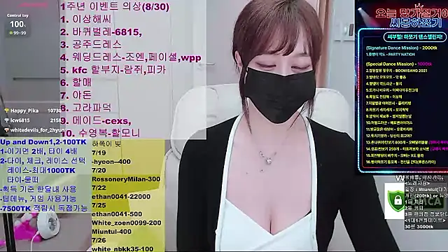 whitelee2 live sex cam