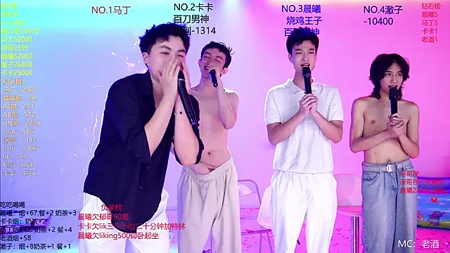 Blush-boys-001