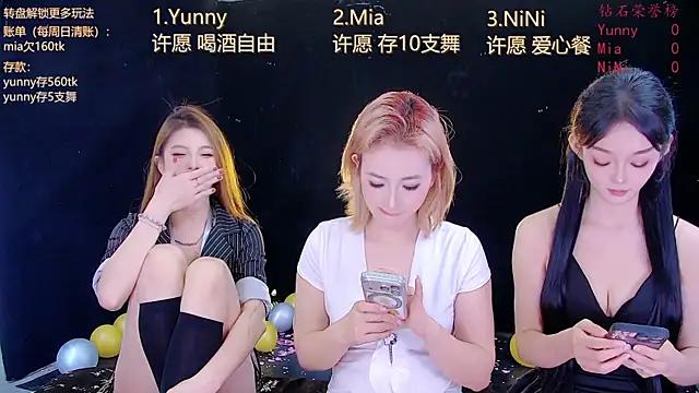 MiNi-U live webcam show