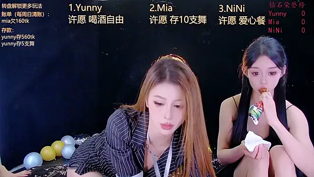 MiNi-U's room