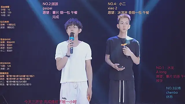 NCT-111 webcam