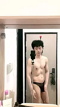 CouplingCry webcam