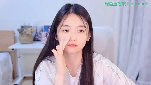 Coco-Sweetie webcam