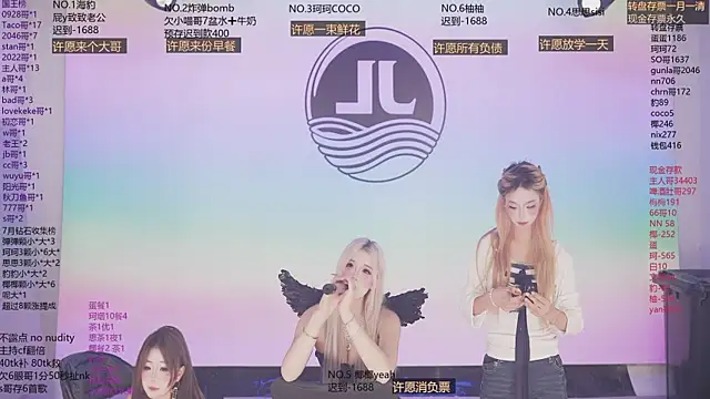 Sw-001 live cam