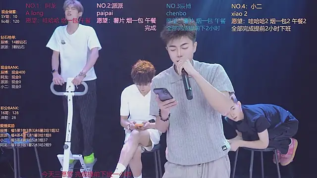 NCT-111 live cam