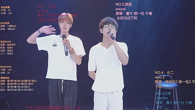 NCT-111 live cam