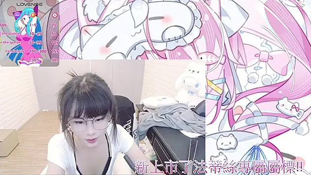 Fatis-Rin-Meow webcam