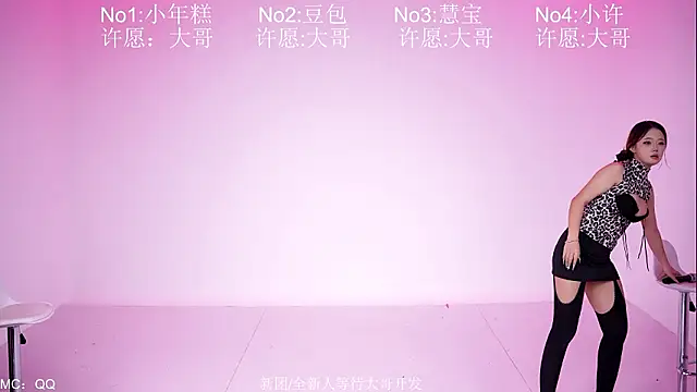 Crush-002 webcam