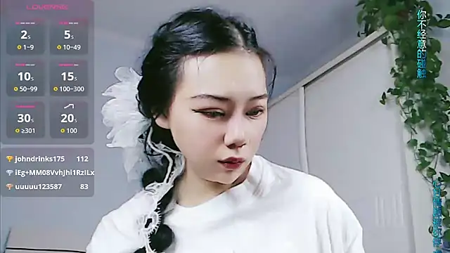 sasating webcam