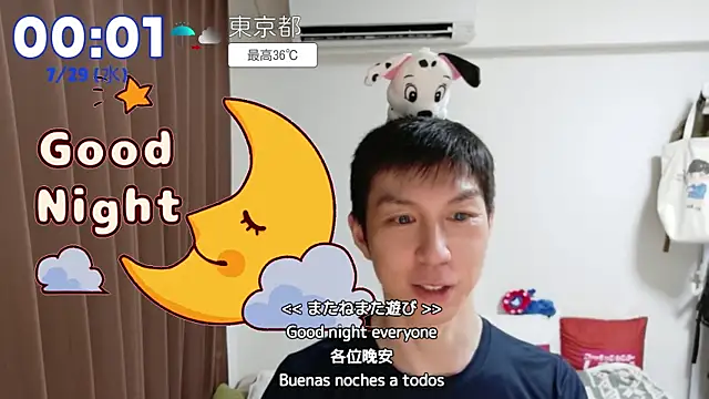 kazukota20 live cam