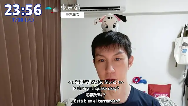 kazukota20 live cam