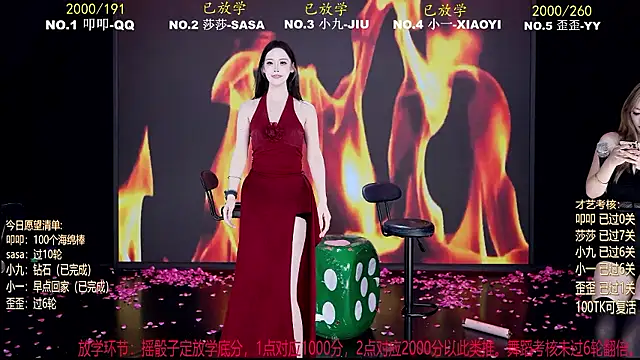 TY-002 live cam