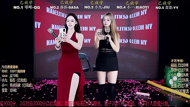 TY-002 live webcam show
