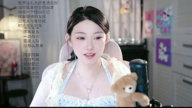SInger-DouDou live cam