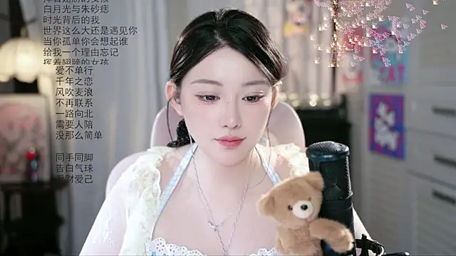 SInger-DouDou live cam