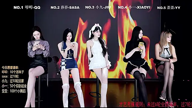 TY-002 live webcam