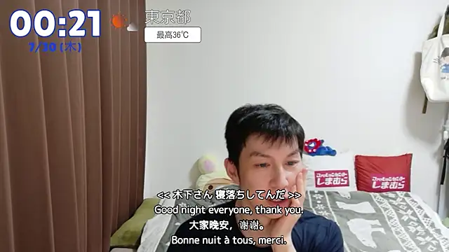 kazukota20 webcam
