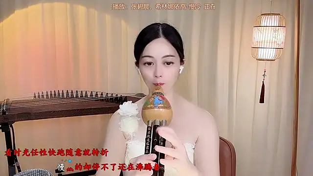 Tian-xin-999 webcam