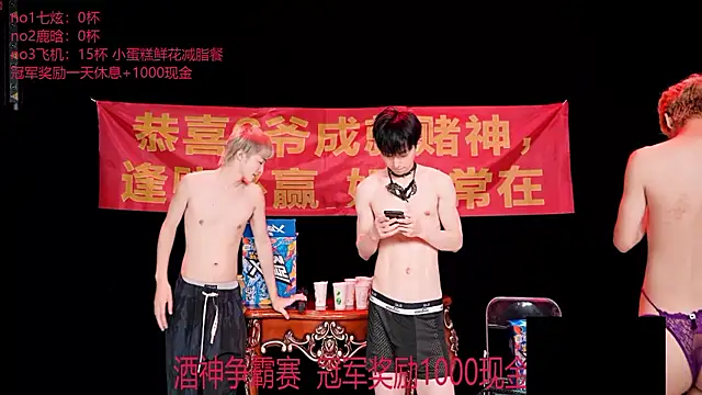 HOT-001 live webcam show