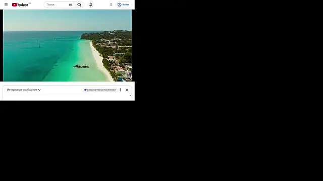 IsabellaQiueen webcam