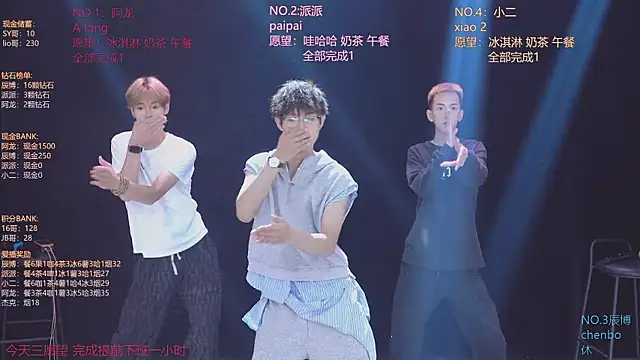 NCT-111 webcam