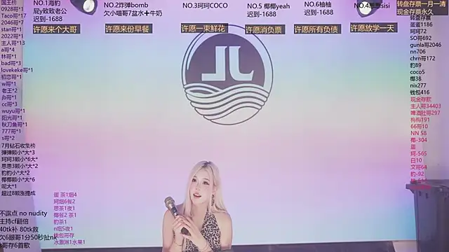 Sw-001 live sex cam
