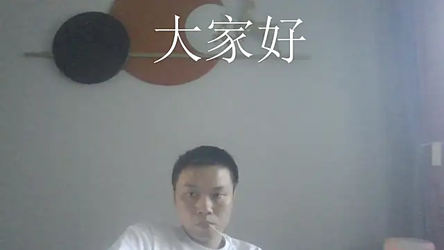 nononuannuan webcam
