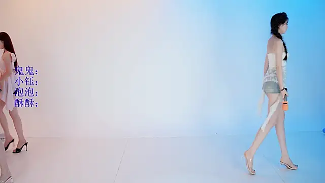 Your-first-love webcam